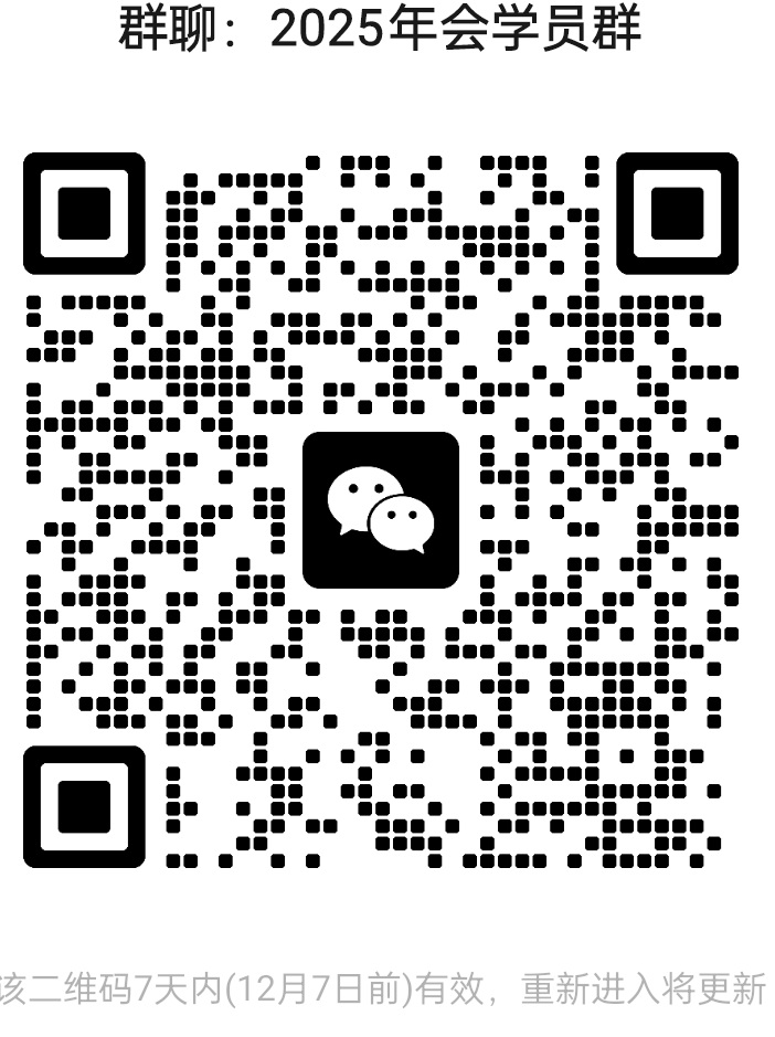安徽省口腔医学会第9次全省口腔医学学术会议（2025年年会）会议通知（第一轮）